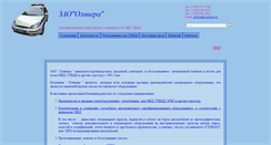 Desktop Screenshot of n-olivera.ru